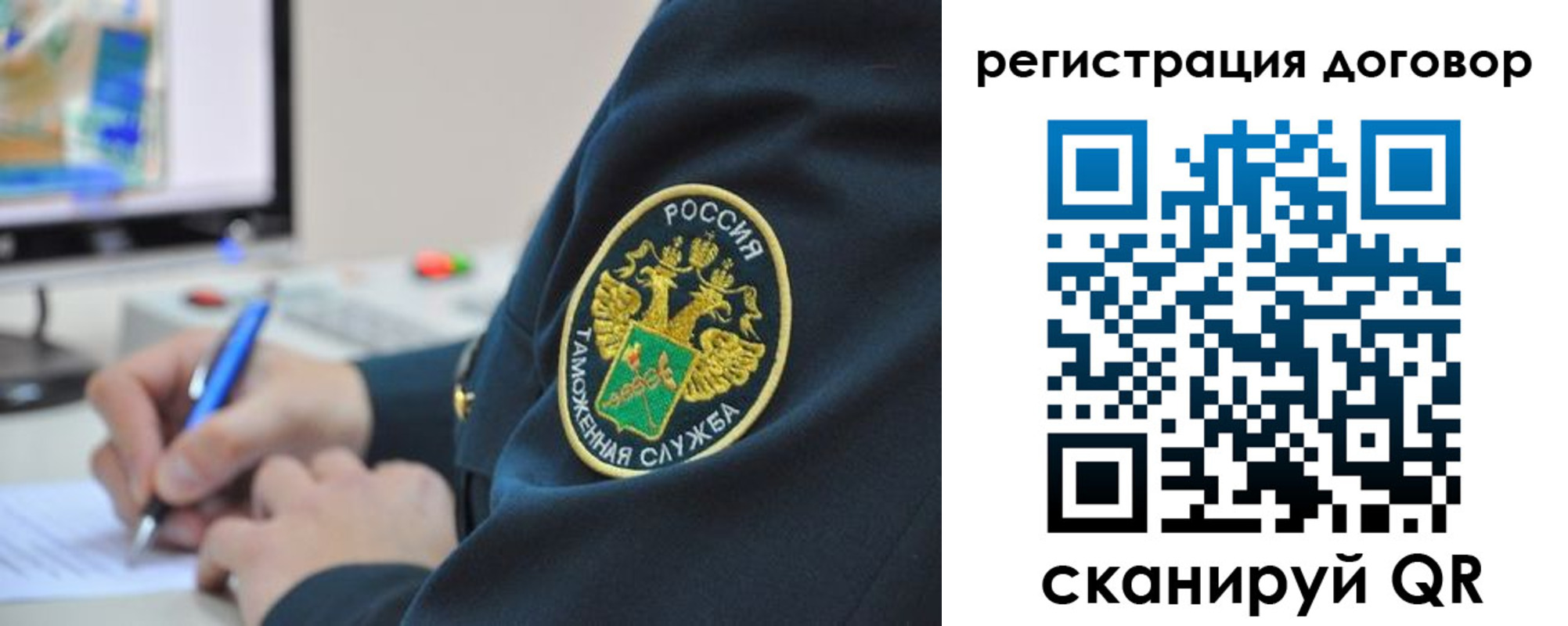 временная регистрация для всех в Коле
