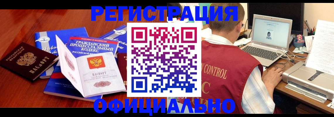форма 3 в Коле